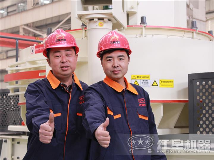 紅星四十年專業(yè)品質(zhì)，值得信賴