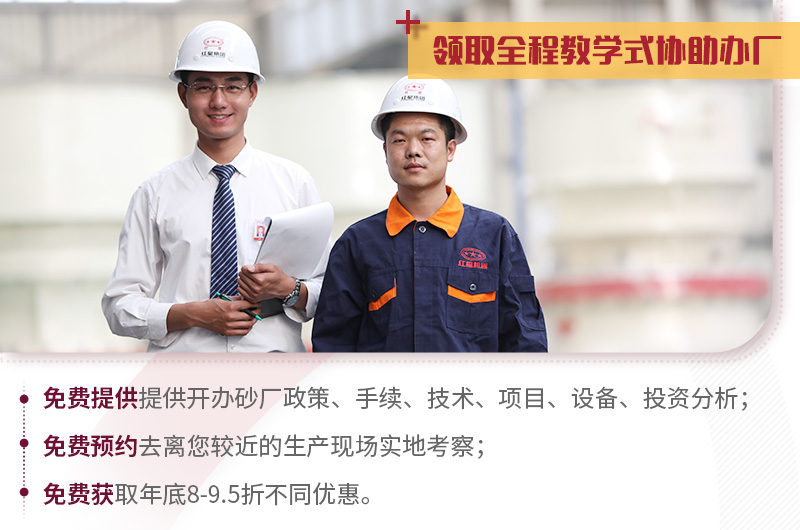 紅星值得信賴，歡迎隨時(shí)咨詢