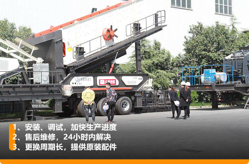 反擊移動破碎站大型廠家提供現(xiàn)貨，提供免費參觀