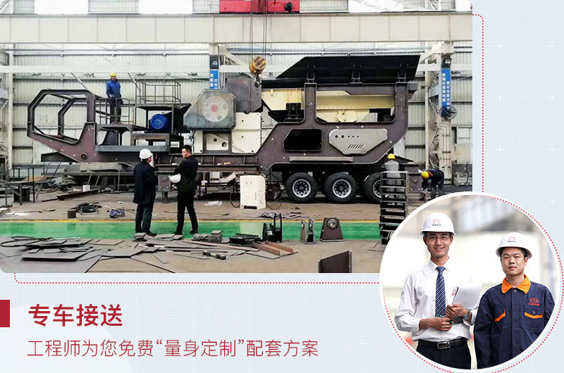 大型廠家專車接送，為您全面服務(wù)
